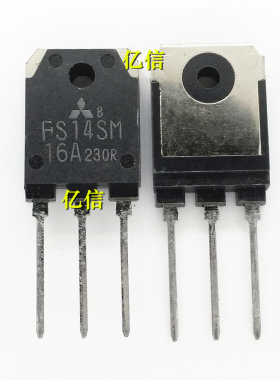 全新正品 FS14SM-16A FS14SM 800V14A MOS场效应MOS管 TO-3P
