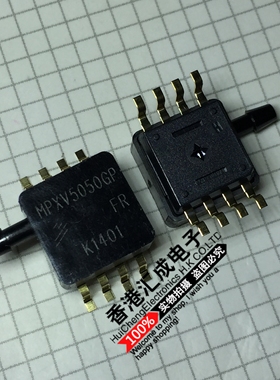 MPXV5050GP MPXV5050 SIP8 压力传感器  全新原装