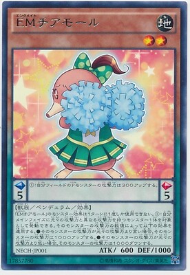 【假面卡牌】游戏王 R银字 娱乐伙伴 啦啦队鼹鼠 902 NECH 日版