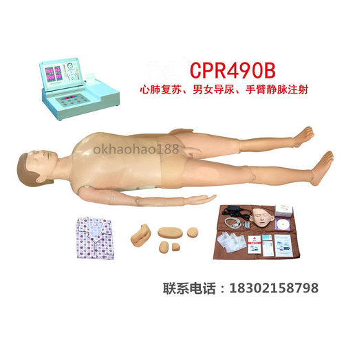 多功能护理急救训练模拟人心肺复苏基础护理男女导尿模型CPR490B