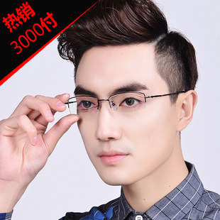 配眼镜架半框成品变色防辐射潮黑 超轻记忆钛合金近视眼镜框男款