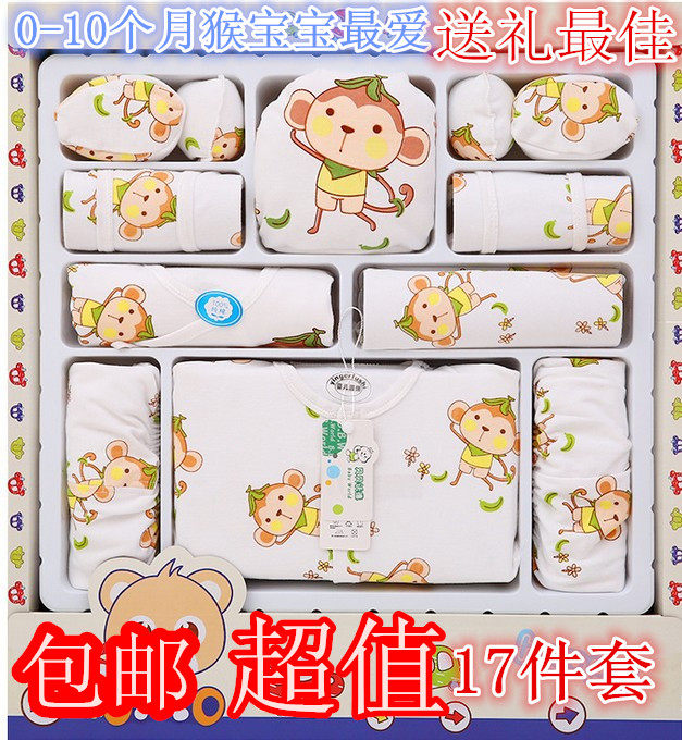 Coffret cadeau pour nouveau-né ANQIGWO - Ref 1956607 Image 25