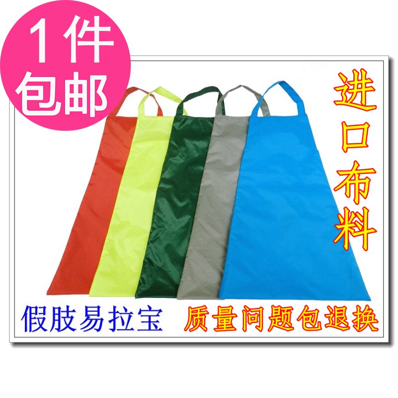 特价假肢易拉宝 假肢牵引布 宜拉保 假肢袜套 残肢袜假肢辅助用品
