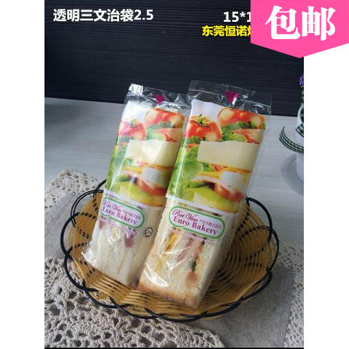 烘焙包装 三文治袋 三明治袋 面包袋 三角袋 200个/捆特价包邮