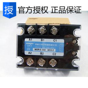 。MGR 10A三相固态继电器 MGR-3 032 3810 Z 直流控交流