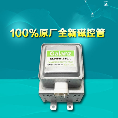 保证原装正品 欲购从速
