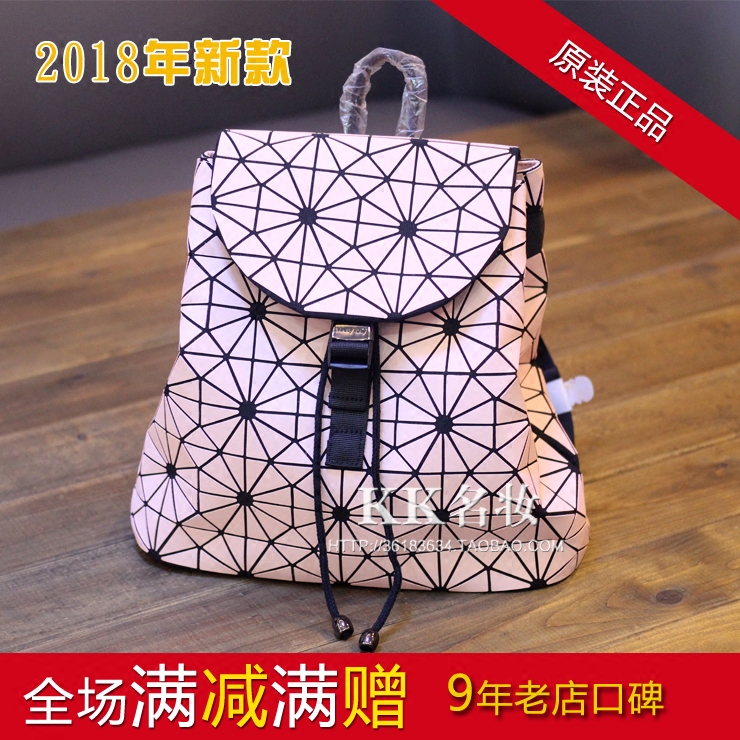 玫琳凯樱花粉焕变菱格双肩包粉色休闲书包正品双肩包拉杆箱化妆箱