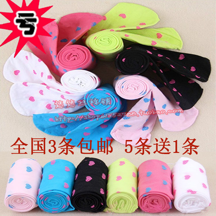 Chaussettes enfant - Ref 2107152 Image 72