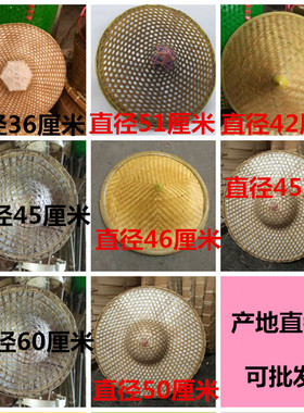 红军竹编防晒钓鱼帽舞台道具