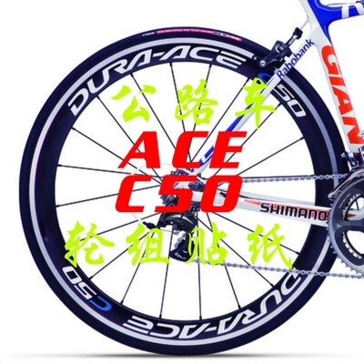 Sticker pour vélos - Ref 2282403 Image 1