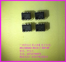 原装进口直插JRC2360AD常用电源管理芯片液晶转换集成电路JRC牌子