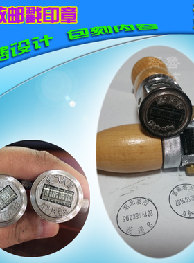 邮戳印章邮局章日期印章钢印章铜章印章盒邮戳章定制日戳个性定制