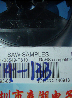 B39771-B8549-P810 B8549 SMD   原装正品