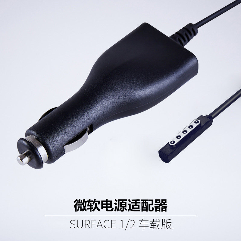 chargeur KALIDI 2A - Ref 1293835 Image 1