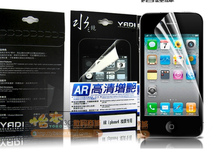Yadi/水之镜适用苹果4代 iPhone 4 4S  iPhone3 3GS手机保护膜