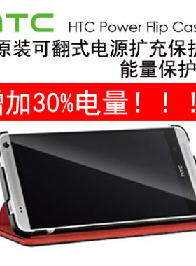 HTConeMAX原装保护套