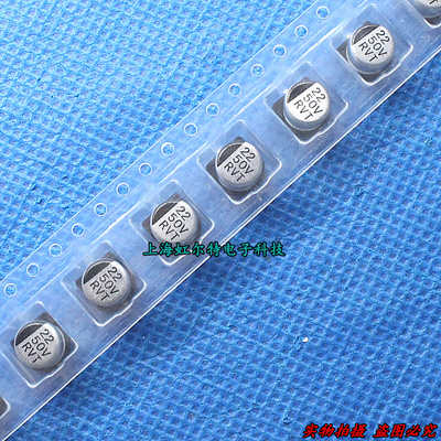 贴片铝电解电容 50V22UF 6x5 22uf50v SMD电容 原装(50只15元)