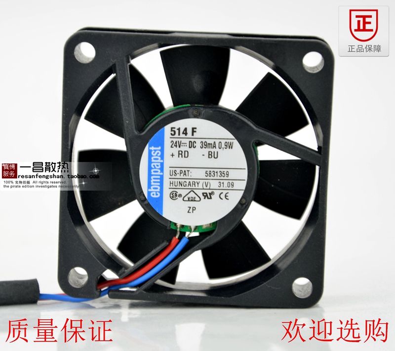 全新原装德国Ebm-papst品牌专售 514F 24V 0.9W 5015变频风扇
