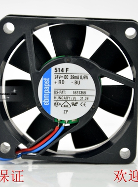 全新原装德国Ebm-papst品牌专售 514F 24V 0.9W 5CM 5015变频风扇
