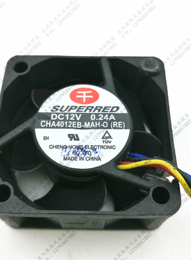 千红4028散热风扇 40X40X28 12V 0.24A CHA4012EB-MAH-O(RE)