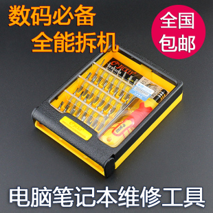 Câble extension USB - Ref 442297 Image 17