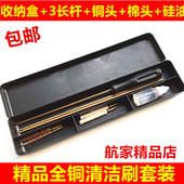 6.35MM7.62MM管道清洁管道抛光清洁工具管刷通条套装 4.5MM 5.5MM