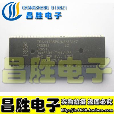TCL芯片TDA11135PS/N3/3/AK7