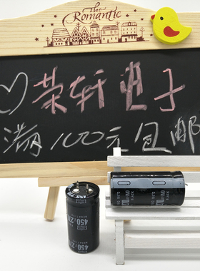黑金刚 电解电容 450V270UF 牛角 400V270UF  体积多样