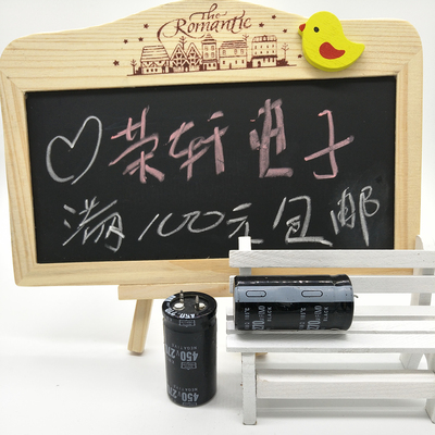 黑金刚 电解电容 450V270UF 牛角 400V270UF  体积多样