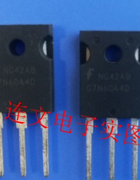 G7N60A4D HGT1S7N60A4DS TO252 全系列汽车元件 进口现货可直拍
