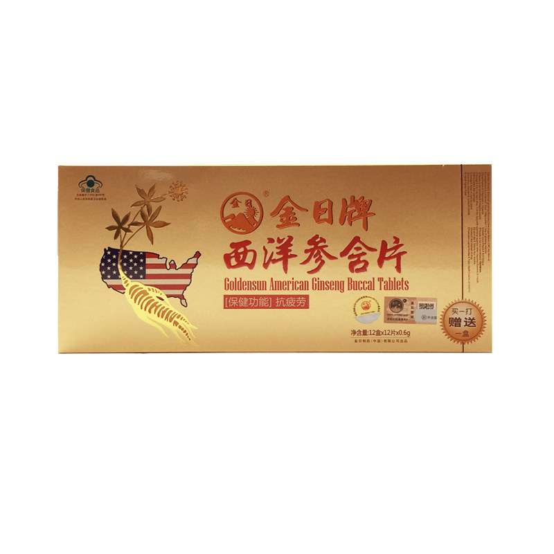 金日牌西洋参含片 0.6g/片*12片/盒*12盒|msdalam kategori Makanan Kesihatan/makanan tambahan, Makanan Kesihatan - dari Buy2taobao.com untuk memberikan perkhidmatan ejen Taobao profesional membeli