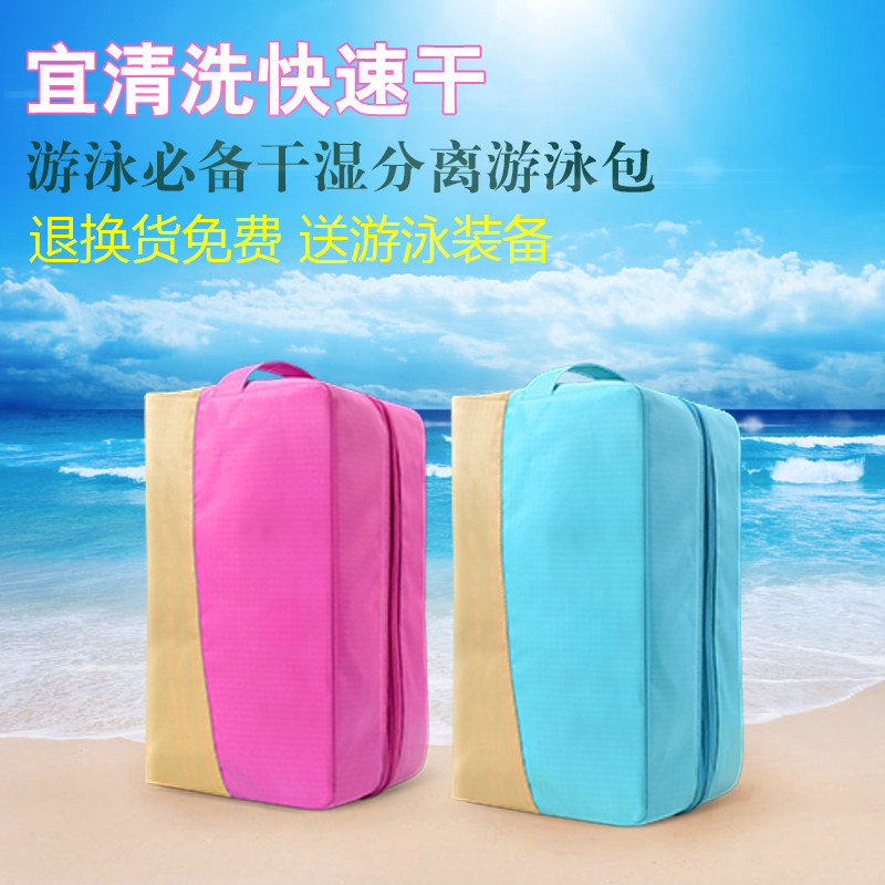 Sac de sport - Ref 10598 Image 1