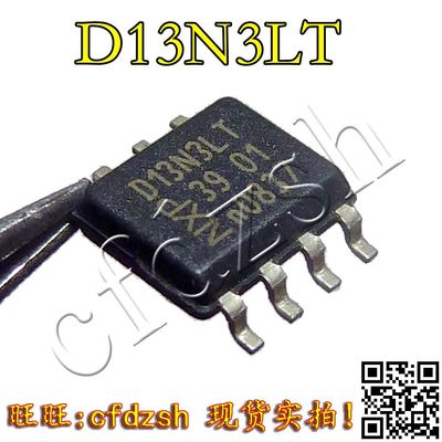 D13N3LT D13N3L PHKD13N3LT 液晶电源常用芯片 SOP8