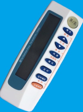 伊莱克斯空调遥控器通用ELEC-208202 -139600138800kfr-35gw/H