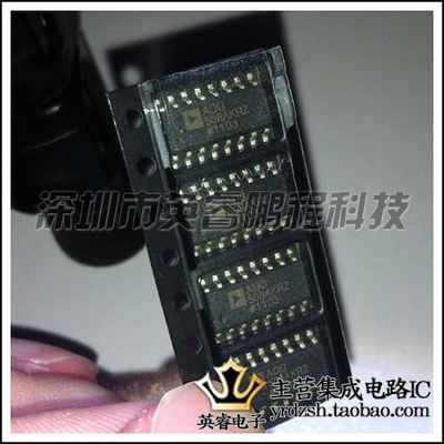 【英睿鹏程】ADG508AKRZ ADG508AK ADG508SOP16  实体店现货热卖