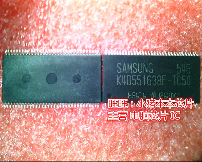 K4D551638F-TC50  K40551638F-TC50  TSOP新的现货 一个起售