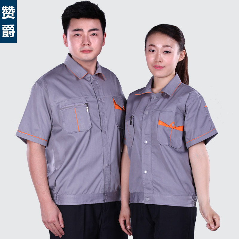 Vêtement de travail en coton - Ref 1911453 Image 1