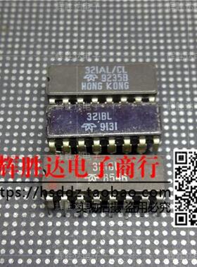 321AL/CL/BL/ML进口现货，集成电路IC 批量供应