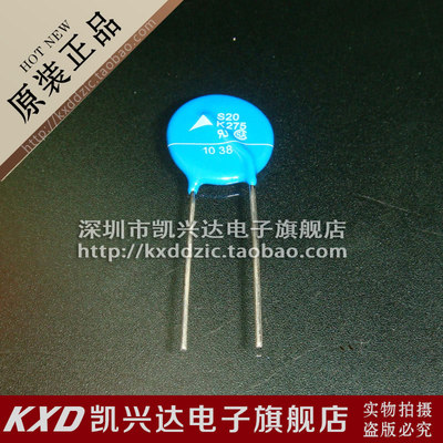 EPCOS压敏电阻 S20K275 B72220S271K101 现货库存▲品质保证