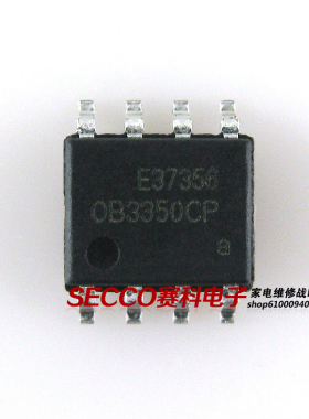 〖全新原装〗OB3350CP 贴片8脚 液晶背光电源管理IC芯片 集成电路