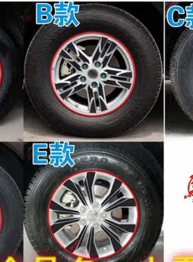 包邮 海马骑士S7汽车专车专用 轮毂装饰贴纸 轮毂贴 碳纤维贴纸