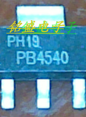 原装进口 贴片 PBSS4540Z 丝印PB4540 SOT-223 5A 40V NPN三极管