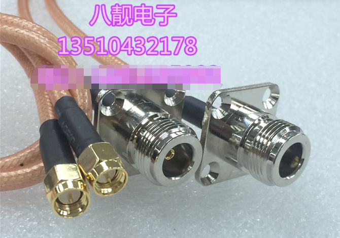 高频SMA-J/N-KF同轴RG142特氟龙信号线射频SMA公转N母带法兰馈线