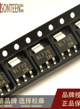 松藤|BLT70 SOT223 250MA/4.8V/2.1W/900MHZ 高频功放管(10个)