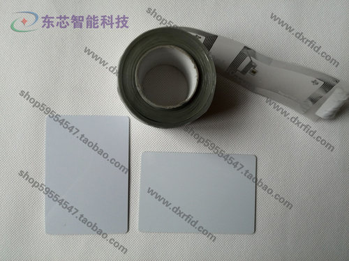 ID IC RFID 普通PVC白卡 不带芯片空白卡 100*70*0.76mm