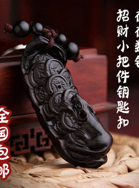 黑檀乌木招财小猪老鼠小手