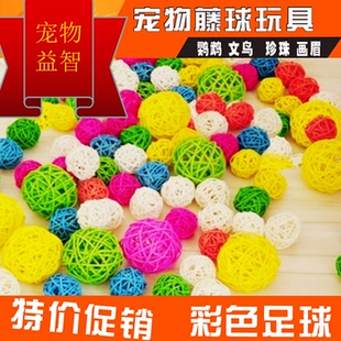 鹦鹉猫狗一次性藤条玩具  一次性玩具  一个价