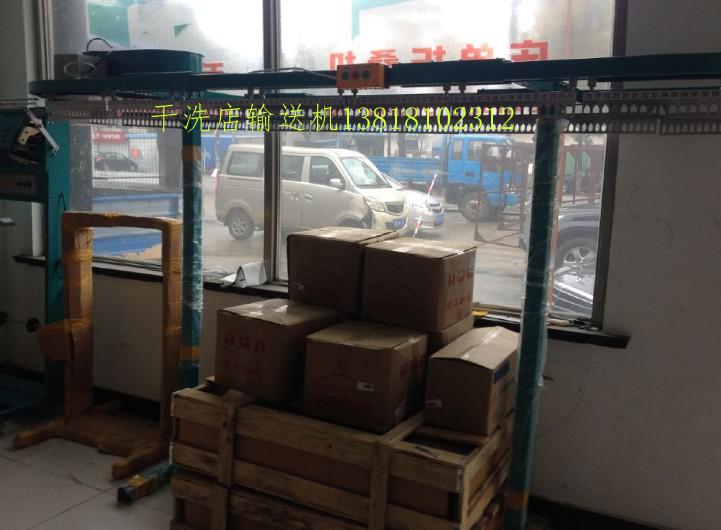加盟干洗店衣物输送线300挂服装输送带传送线洗衣店衣物输送机