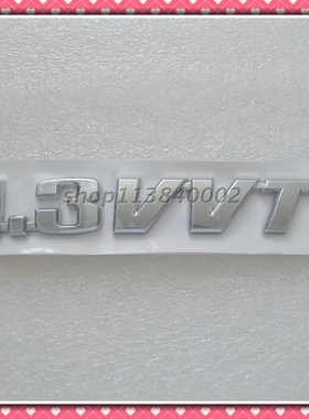 东风小康风光330 330S 350 VVT标识牌 后背门1.3VVT数字标