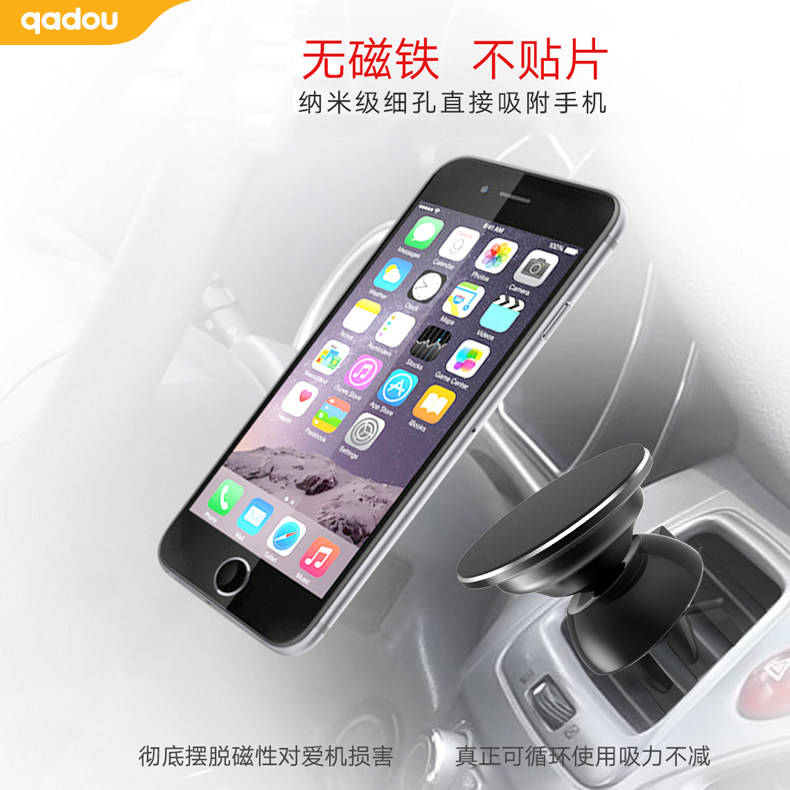 Support téléphone mobile QADOU - Ref 1366299 Image 3